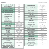 CMRTSS500 refrigerator specification sheet